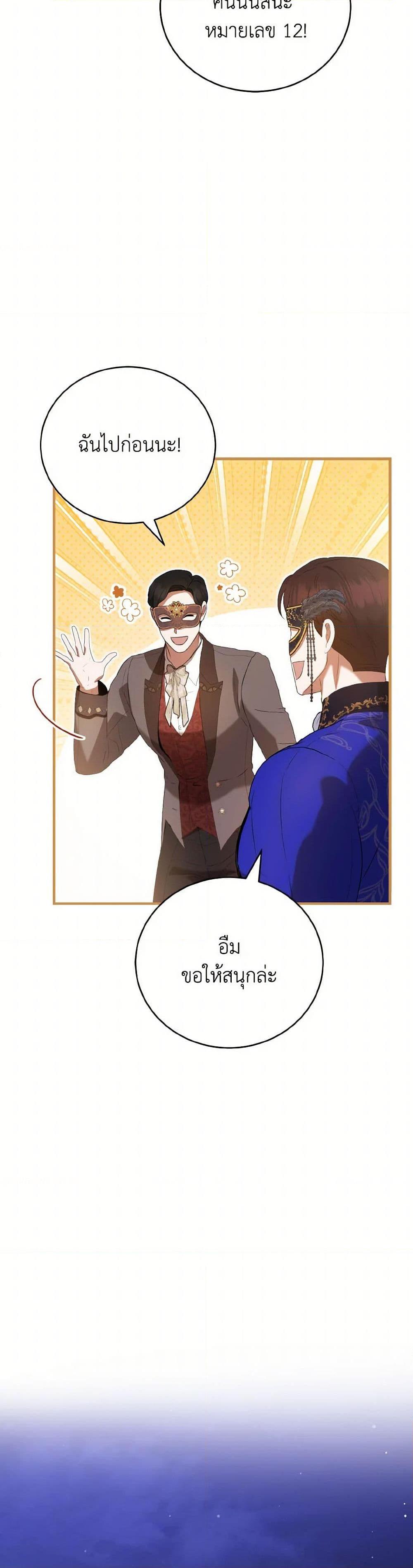 Manga-lc-com อ่านมังงะ อ่านการ์ตูน ออนไลน์ ฟรี I Saw the Future With the Killer Grand Duke ตอนที่ 1 2 3 4 5 6 7 8 9 10 11 12 13 14 ฟรี ไม่มีโฆษณา Manga-lc - อ่าน มังงะ อ่าน การ์ตูน ออนไลน์ อ่านมังงะ ฟรี