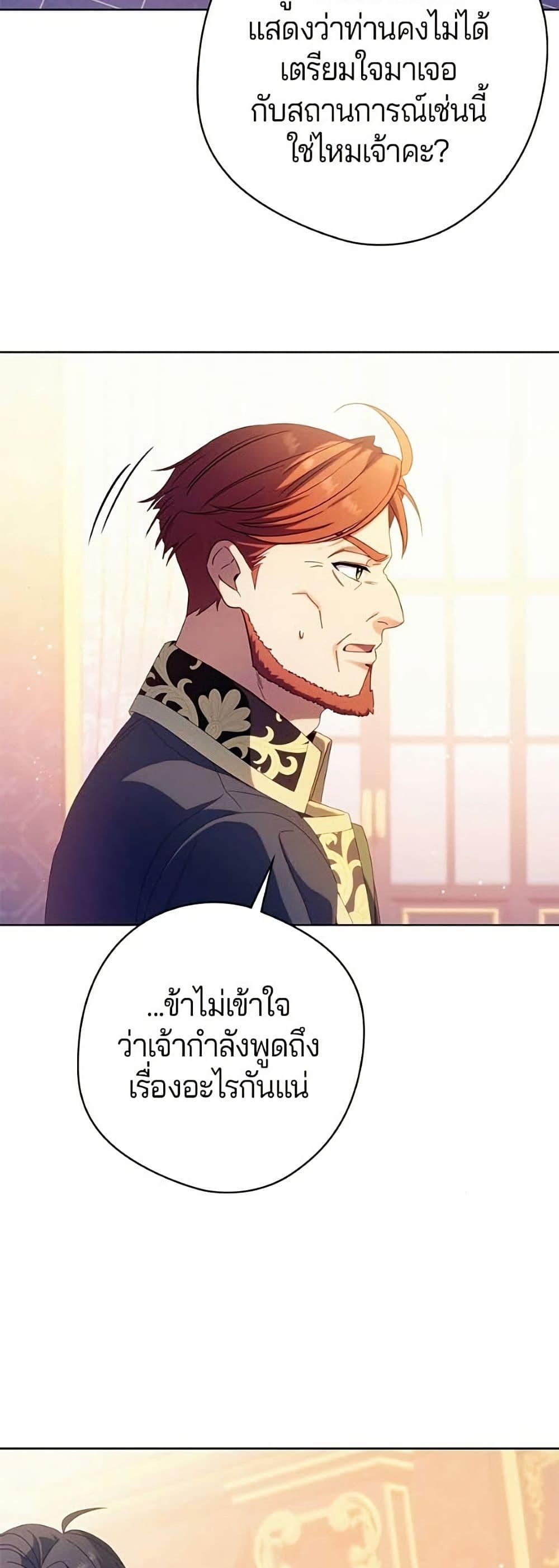 Manga-lc-com อ่านมังงะ อ่านการ์ตูน ออนไลน์ ฟรี I’m a Villainess, but I Won’t Live Like One ตอนที่ 1 2 3 4 5 6 7 8 9 10 11 12 13 14 ฟรี ไม่มีโฆษณา Manga-lc - อ่าน มังงะ อ่าน การ์ตูน ออนไลน์ อ่านมังงะ ฟรี