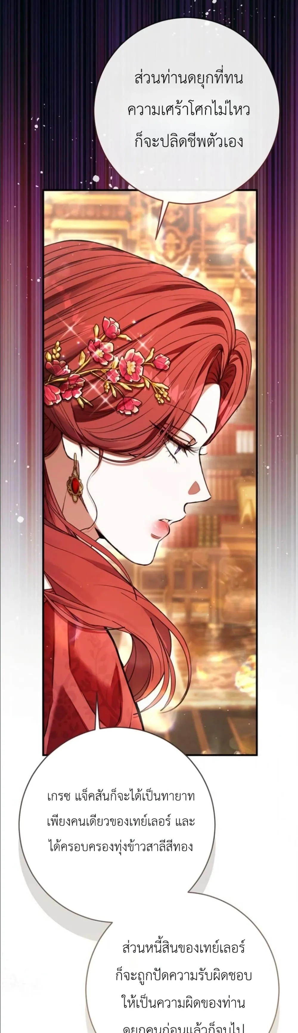 Manga-lc-com อ่านมังงะ อ่านการ์ตูน ออนไลน์ ฟรี This Is What Revenge Looks Like ตอนที่ 1 2 3 4 5 6 7 8 9 10 11 12 13 14 ฟรี ไม่มีโฆษณา Manga-lc - อ่าน มังงะ อ่าน การ์ตูน ออนไลน์ อ่านมังงะ ฟรี