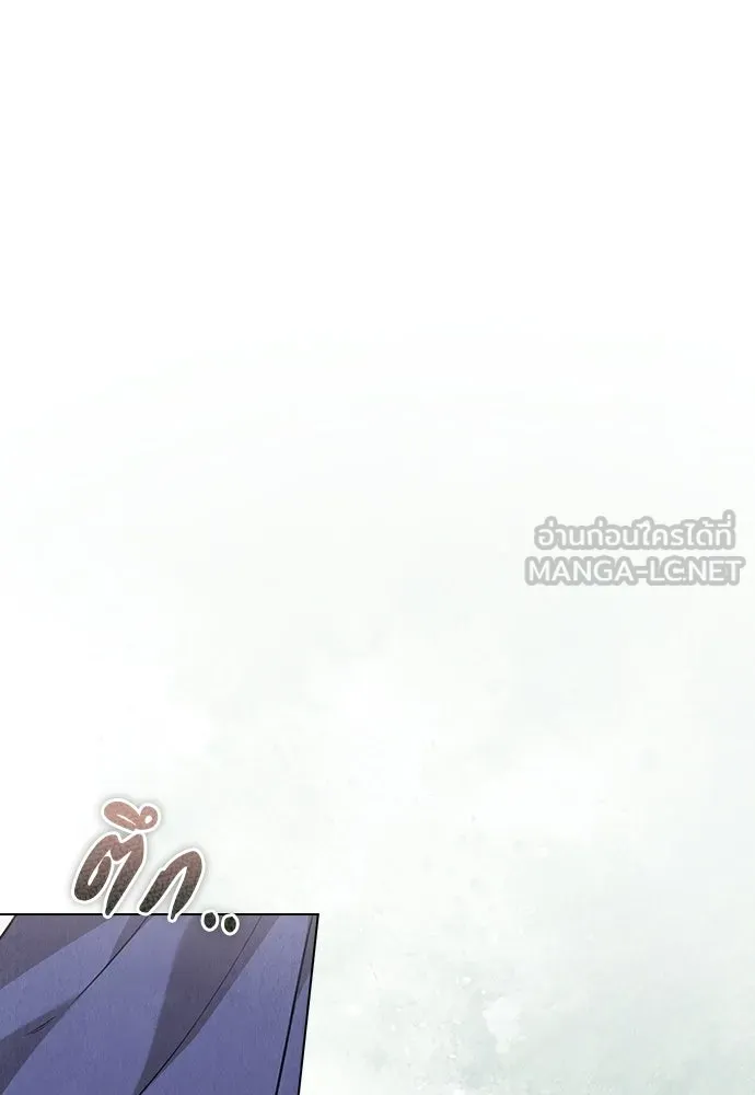 ลูกสาวตัวปลอมของท่านดยุก ตอนที่ 42 (ครึ่งหลัง) รูปที่ 123