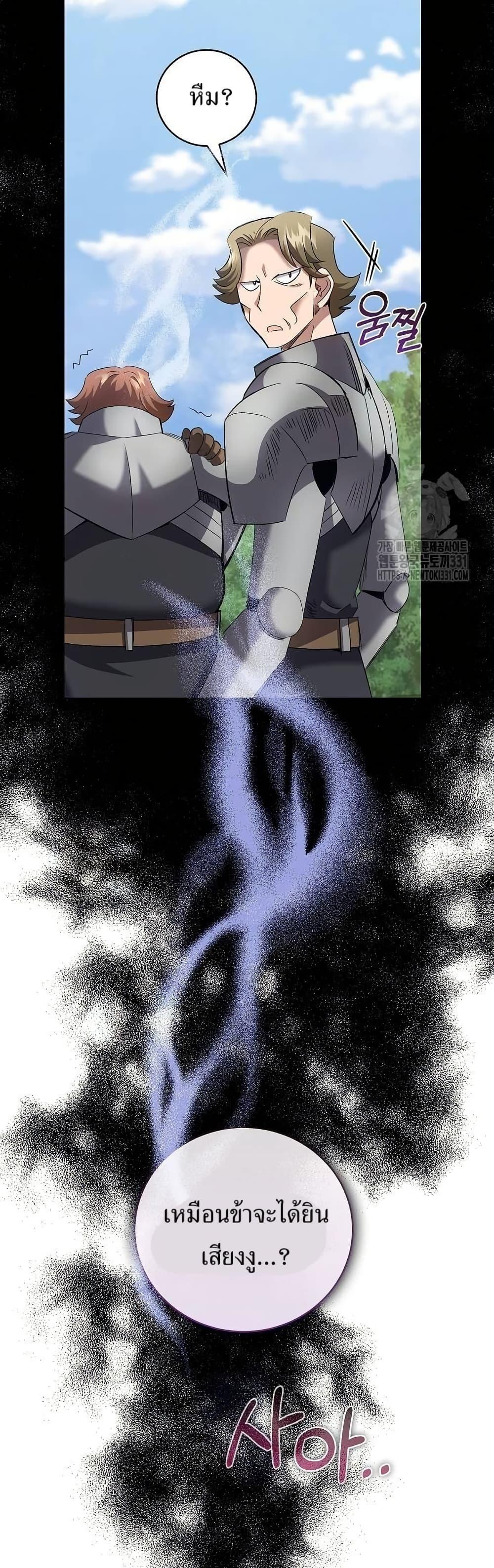 Manga-lc-com อ่านมังงะ อ่านการ์ตูน ออนไลน์ ฟรี Kill the Emperor ตอนที่ 1 2 3 4 5 6 7 8 9 10 11 12 13 14 ฟรี ไม่มีโฆษณา Manga-lc - อ่าน มังงะ อ่าน การ์ตูน ออนไลน์ อ่านมังงะ ฟรี