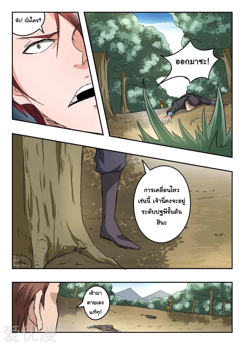 Manga-lc-com อ่านมังงะ อ่านการ์ตูน ออนไลน์ ฟรี Martial Master ตอนที่ 1 2 3 4 5 6 7 8 9 10 11 12 13 14 ฟรี ไม่มีโฆษณา Manga-lc - อ่าน มังงะ อ่าน การ์ตูน ออนไลน์ อ่านมังงะ ฟรี