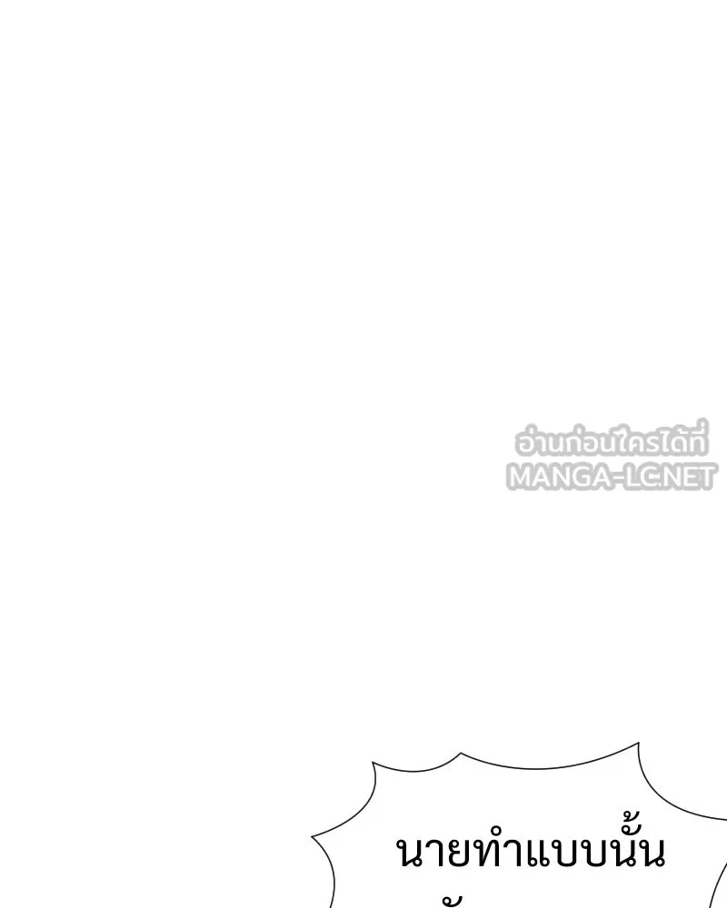 Level One Dreamersbrผู้ชนะรักนี้ต้องเป็น ตอนที่ 47 รูปที่ 36