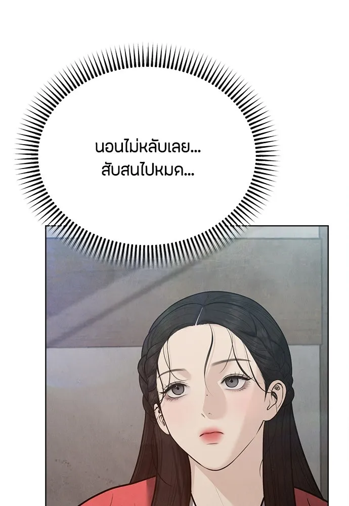 ความลับของสาวร่างทรง ตอนที่ 31 รูปที่ 97