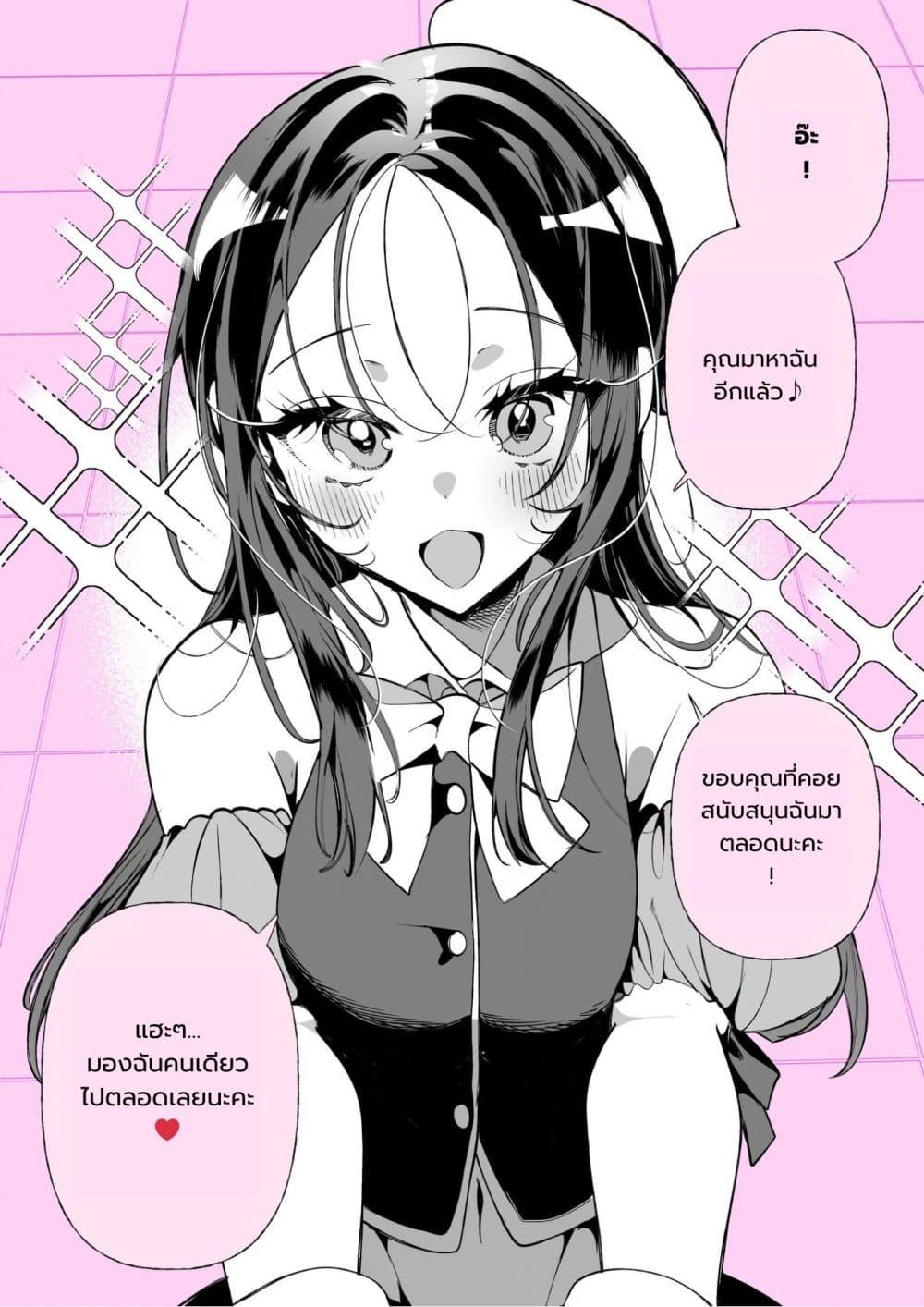 Manga-lc-com อ่านมังงะ อ่านการ์ตูน ออนไลน์ ฟรี Oshi ga Kawaii Sugiru Kudan ตอนที่ 1 2 3 4 5 6 7 8 9 10 11 12 13 14 ฟรี ไม่มีโฆษณา Manga-lc - อ่าน มังงะ อ่าน การ์ตูน ออนไลน์ อ่านมังงะ ฟรี
