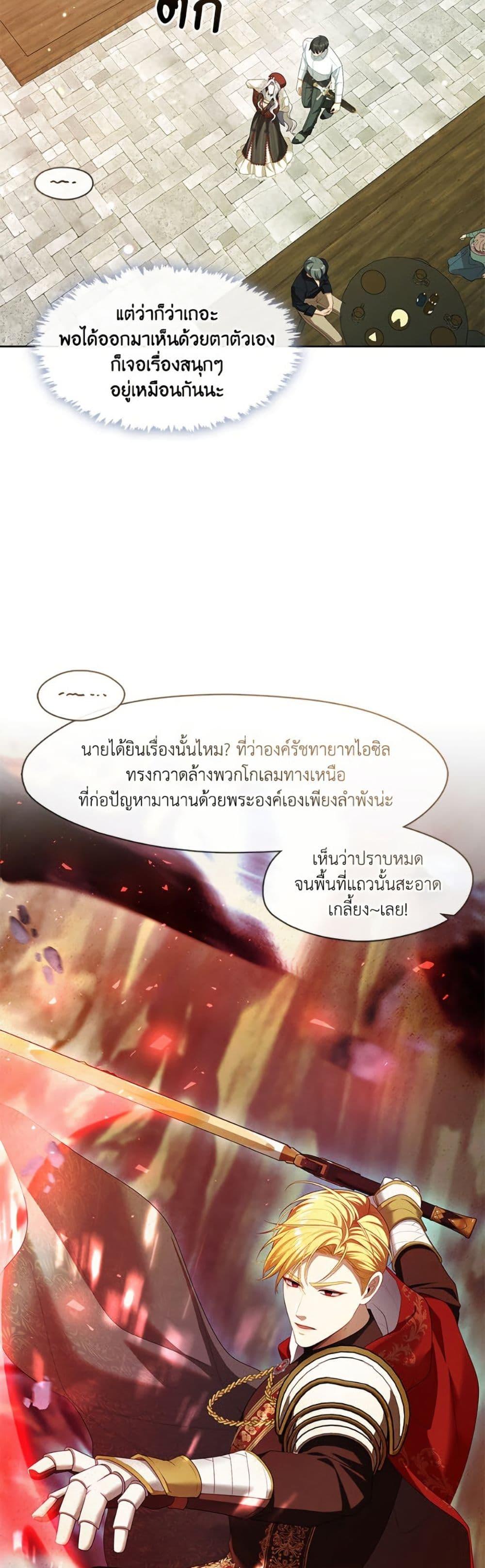 Manga-lc-com อ่านมังงะ อ่านการ์ตูน ออนไลน์ ฟรี The S-Class Hunter Doesn’t Want to Be a Villainous Princess ตอนที่ 1 2 3 4 5 6 7 8 9 10 11 12 13 14 ฟรี ไม่มีโฆษณา Manga-lc - อ่าน มังงะ อ่าน การ์ตูน ออนไลน์ อ่านมังงะ ฟรี