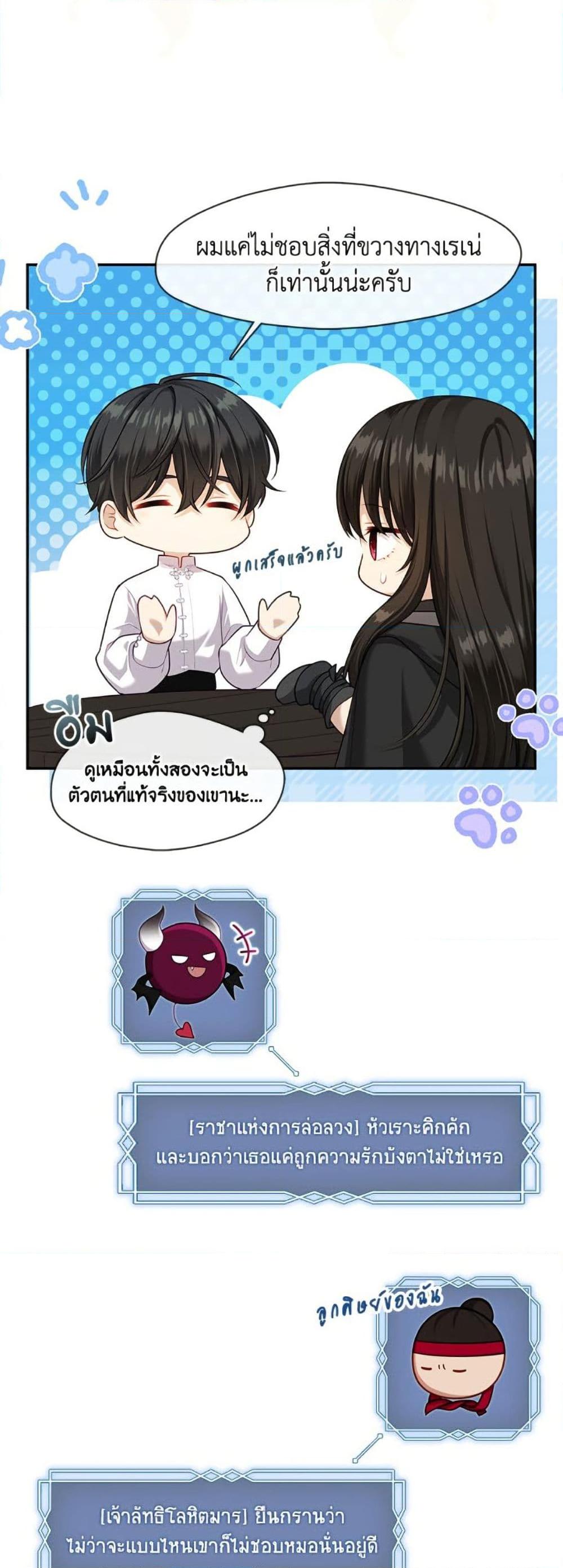 Manga-lc-com อ่านมังงะ อ่านการ์ตูน ออนไลน์ ฟรี The S-Class Hunter Doesn’t Want to Be a Villainous Princess ตอนที่ 1 2 3 4 5 6 7 8 9 10 11 12 13 14 ฟรี ไม่มีโฆษณา Manga-lc - อ่าน มังงะ อ่าน การ์ตูน ออนไลน์ อ่านมังงะ ฟรี