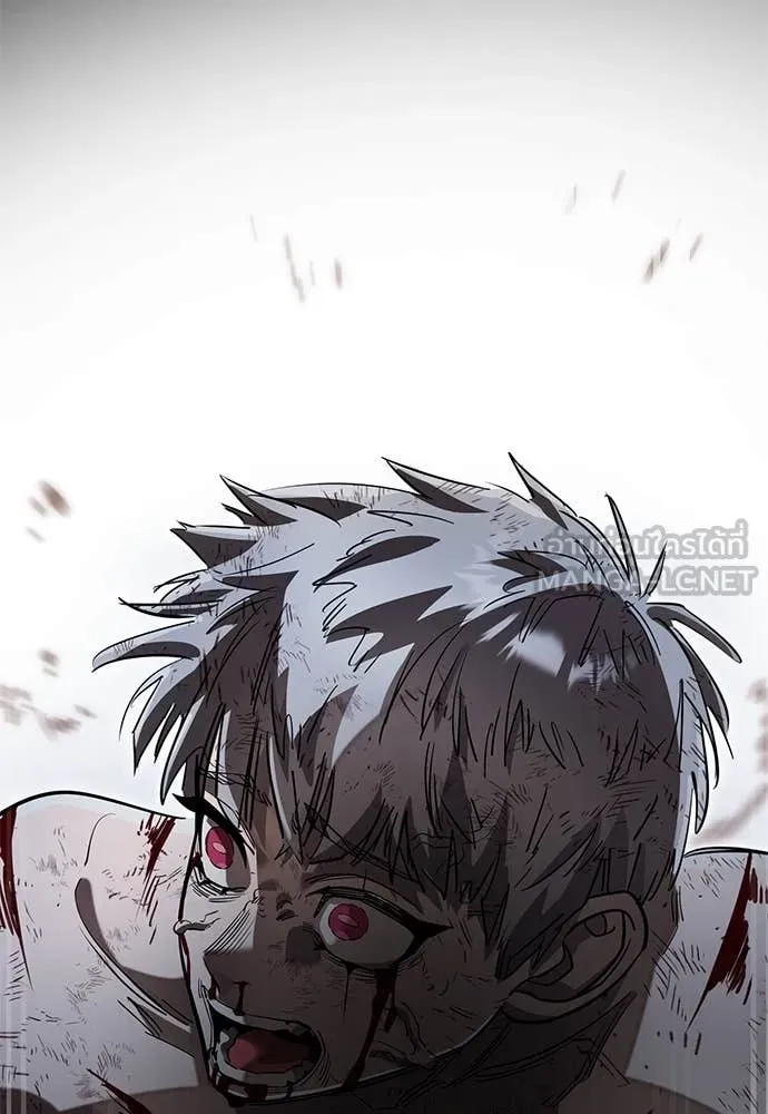 ยมราชลงทัณฑ์ ตอนที่ 97 รูปที่ 283