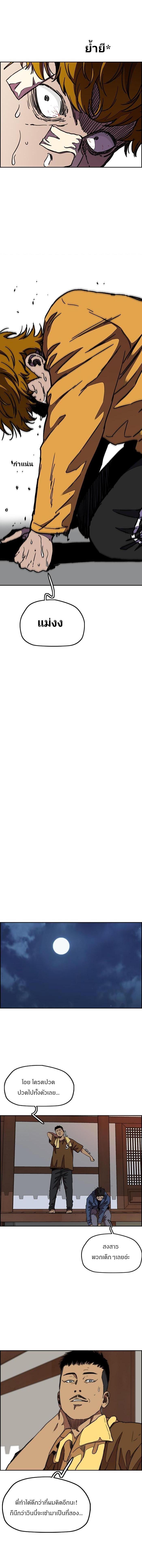 Manga-lc-com อ่านมังงะ อ่านการ์ตูน ออนไลน์ ฟรี Wind Breaker ปั่นสู้ฝัน ตอนที่ 1 2 3 4 5 6 7 8 9 10 11 12 13 14 ฟรี ไม่มีโฆษณา Manga-lc - อ่าน มังงะ อ่าน การ์ตูน ออนไลน์ อ่านมังงะ ฟรี