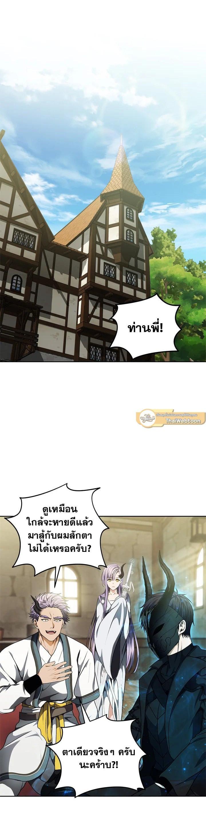 Manga-lc-com อ่านมังงะ อ่านการ์ตูน ออนไลน์ ฟรี Second Life Ranker ตอนที่ 1 2 3 4 5 6 7 8 9 10 11 12 13 14 ฟรี ไม่มีโฆษณา Manga-lc - อ่าน มังงะ อ่าน การ์ตูน ออนไลน์ อ่านมังงะ ฟรี