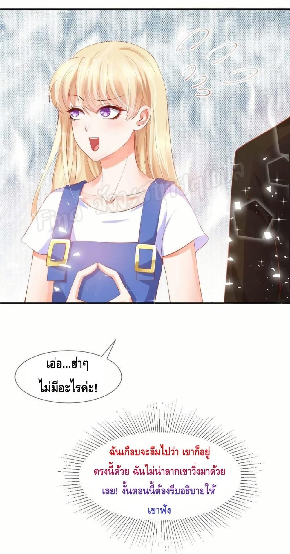 Manga-lc-com อ่านมังงะ อ่านการ์ตูน ออนไลน์ ฟรี PrinceCharming ตอนที่ 1 2 3 4 5 6 7 8 9 10 11 12 13 14 ฟรี ไม่มีโฆษณา Manga-lc - อ่าน มังงะ อ่าน การ์ตูน ออนไลน์ อ่านมังงะ ฟรี