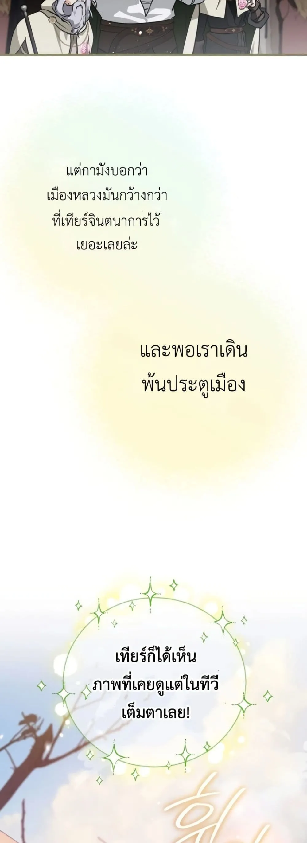 Manga-lc-com อ่านมังงะ อ่านการ์ตูน ออนไลน์ ฟรี Secretly Strong and Searching for My Daddy ตอนที่ 1 2 3 4 5 6 7 8 9 10 11 12 13 14 ฟรี ไม่มีโฆษณา Manga-lc - อ่าน มังงะ อ่าน การ์ตูน ออนไลน์ อ่านมังงะ ฟรี