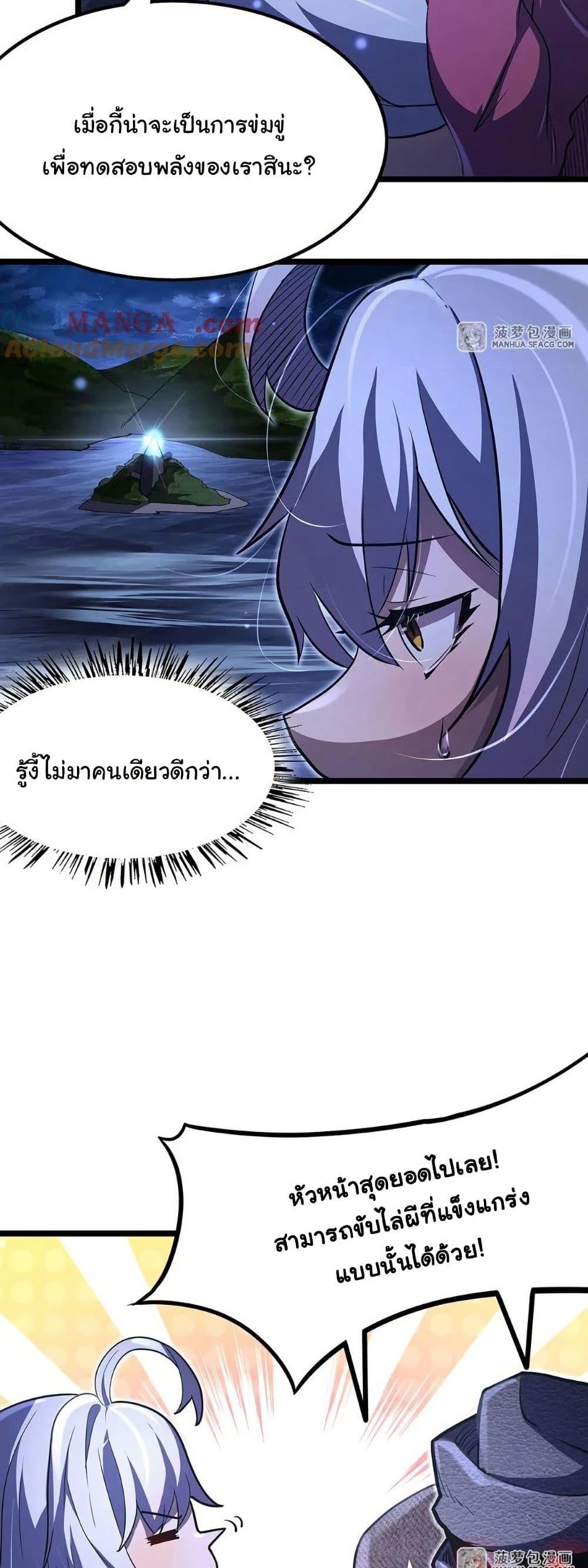 Manga-lc-com อ่านมังงะ อ่านการ์ตูน ออนไลน์ ฟรี Become a Witch in a World Full of Ghost Stories ตอนที่ 1 2 3 4 5 6 7 8 9 10 11 12 13 14 ฟรี ไม่มีโฆษณา Manga-lc - อ่าน มังงะ อ่าน การ์ตูน ออนไลน์ อ่านมังงะ ฟรี