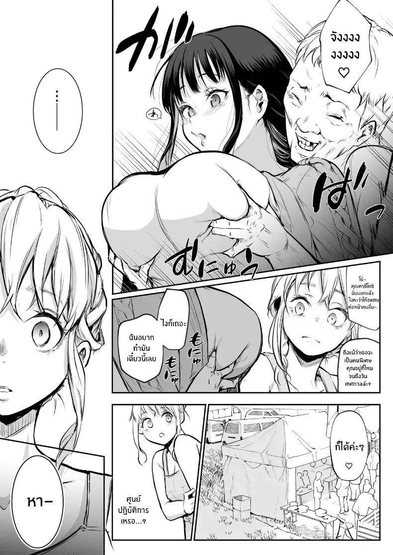 Doujin-Lc- อ่าน โดจิน มังฮวา เกาหลี ญี่ปุ่น จีน แปลไทย โอฮารามิซาม ตอนที่ 1 2 3 4 5 6 7 8 9 10 11 12 13 14 ฟรี ไม่มีโฆษณา อ่าน โดจิน Manhwa เกาหลี ญี่ปุ่น จีน เรามีครบ คัดมาให้เน้นๆ โดจิน 18+ รับประกันความฟินโดย  Doujin Lc