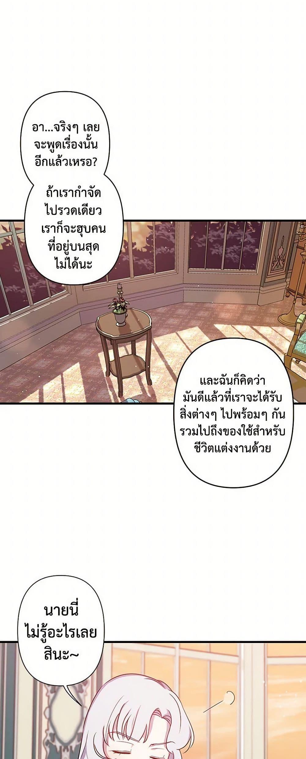 Manga-lc-com อ่านมังงะ อ่านการ์ตูน ออนไลน์ ฟรี Revenge Wedding ตอนที่ 1 2 3 4 5 6 7 8 9 10 11 12 13 14 ฟรี ไม่มีโฆษณา Manga-lc - อ่าน มังงะ อ่าน การ์ตูน ออนไลน์ อ่านมังงะ ฟรี