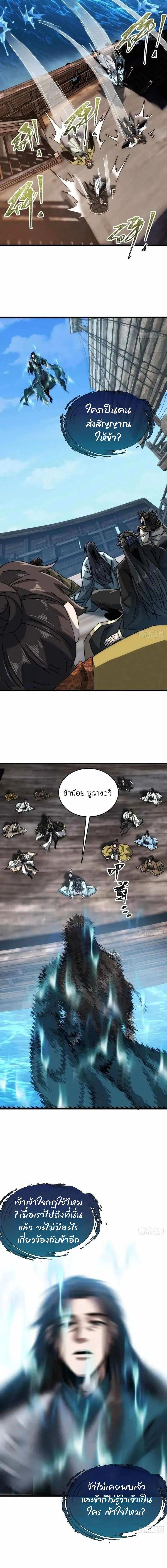 Manga-lc-com อ่านมังงะ อ่านการ์ตูน ออนไลน์ ฟรี My Simulated Path To Immortality ตอนที่ 1 2 3 4 5 6 7 8 9 10 11 12 13 14 ฟรี ไม่มีโฆษณา Manga-lc - อ่าน มังงะ อ่าน การ์ตูน ออนไลน์ อ่านมังงะ ฟรี