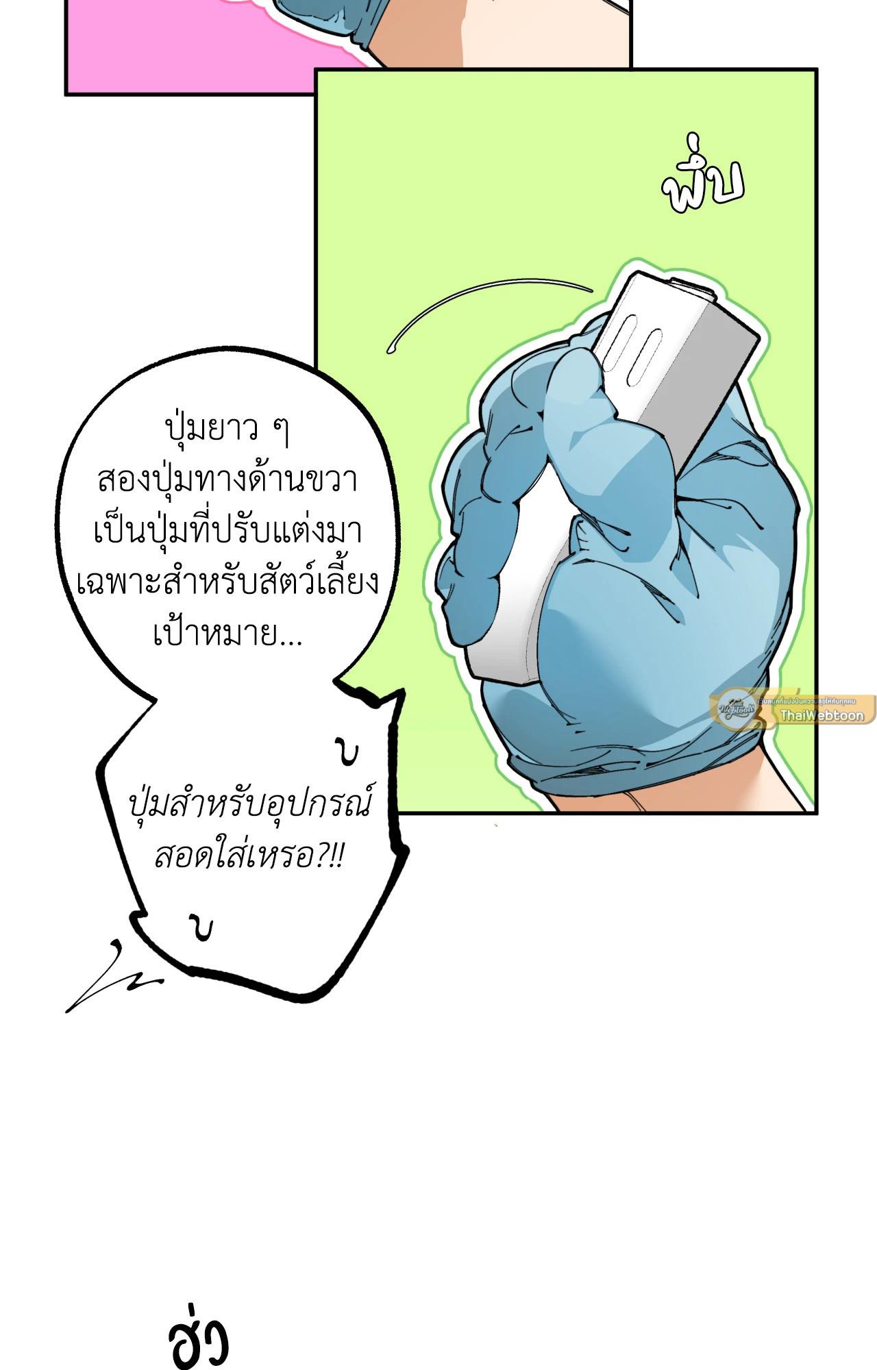 Doujin-Lc- อ่าน โดจิน มังฮวา เกาหลี ญี่ปุ่น จีน แปลไทย Mr.A's Farm ตอนที่ 1 2 3 4 5 6 7 8 9 10 11 12 13 14 ฟรี ไม่มีโฆษณา อ่าน โดจิน Manhwa เกาหลี ญี่ปุ่น จีน เรามีครบ คัดมาให้เน้นๆ โดจิน 18+ รับประกันความฟินโดย  Doujin Lc