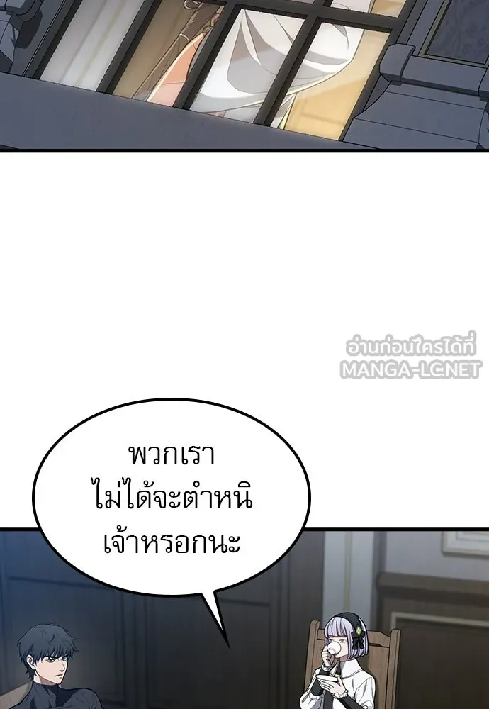 นักล่าฆ่าเพื่อรอด ตอนที่ 19 รูปที่ 93