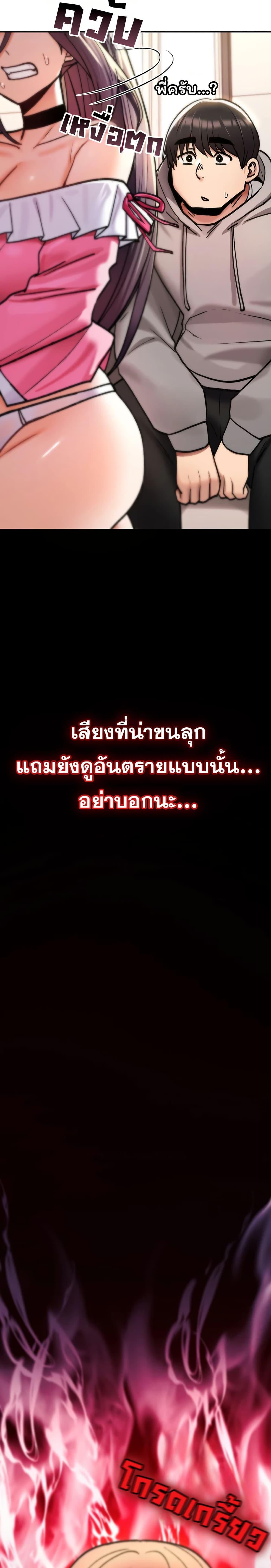 Doujin-Lc- อ่าน โดจิน มังฮวา เกาหลี ญี่ปุ่น จีน แปลไทย It Will Never ตอนที่ 1 2 3 4 5 6 7 8 9 10 11 12 13 14 ฟรี ไม่มีโฆษณา อ่าน โดจิน Manhwa เกาหลี ญี่ปุ่น จีน เรามีครบ คัดมาให้เน้นๆ โดจิน 18+ รับประกันความฟินโดย  Doujin Lc