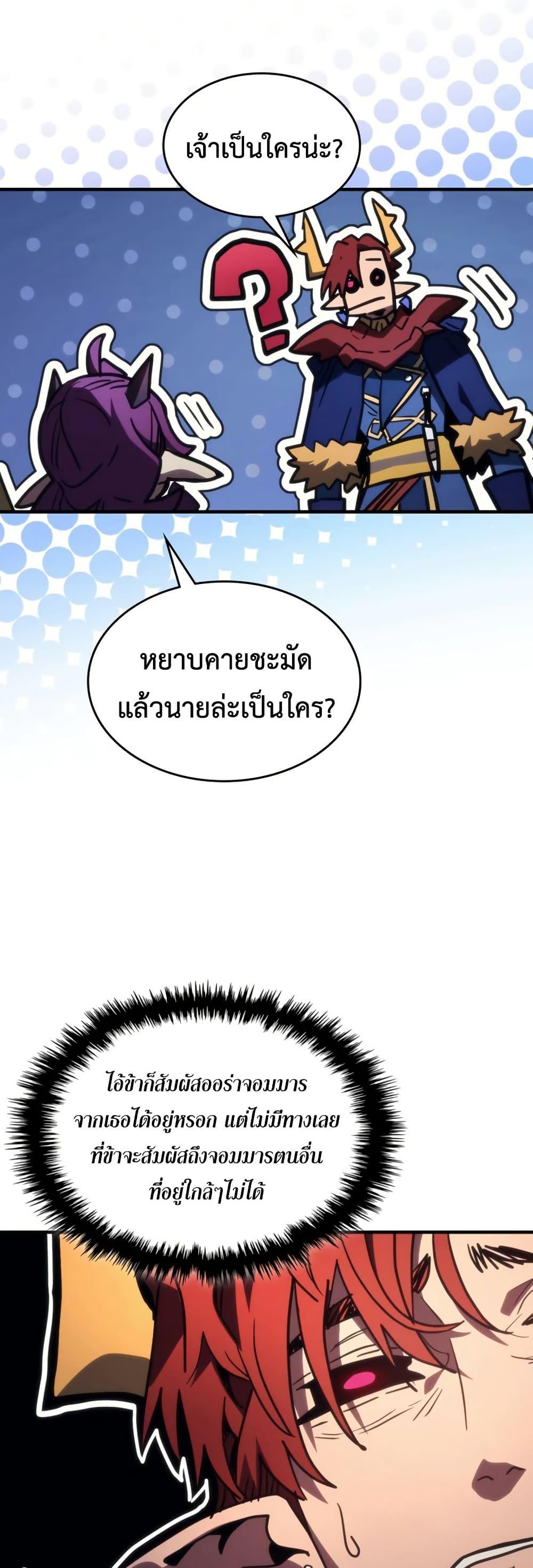 Manga-lc-com อ่านมังงะ อ่านการ์ตูน ออนไลน์ ฟรี Mr Devourer, Please Act Like a Final Boss ตอนที่ 1 2 3 4 5 6 7 8 9 10 11 12 13 14 ฟรี ไม่มีโฆษณา Manga-lc - อ่าน มังงะ อ่าน การ์ตูน ออนไลน์ อ่านมังงะ ฟรี
