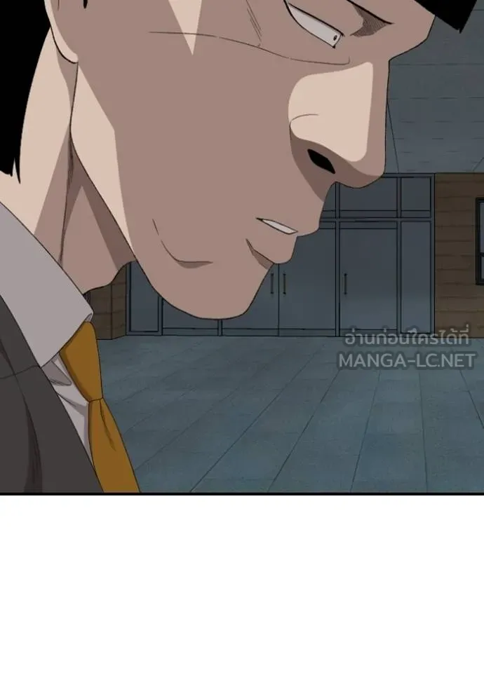 BAD GUY ตอนที่ 248 รูปที่ 64
