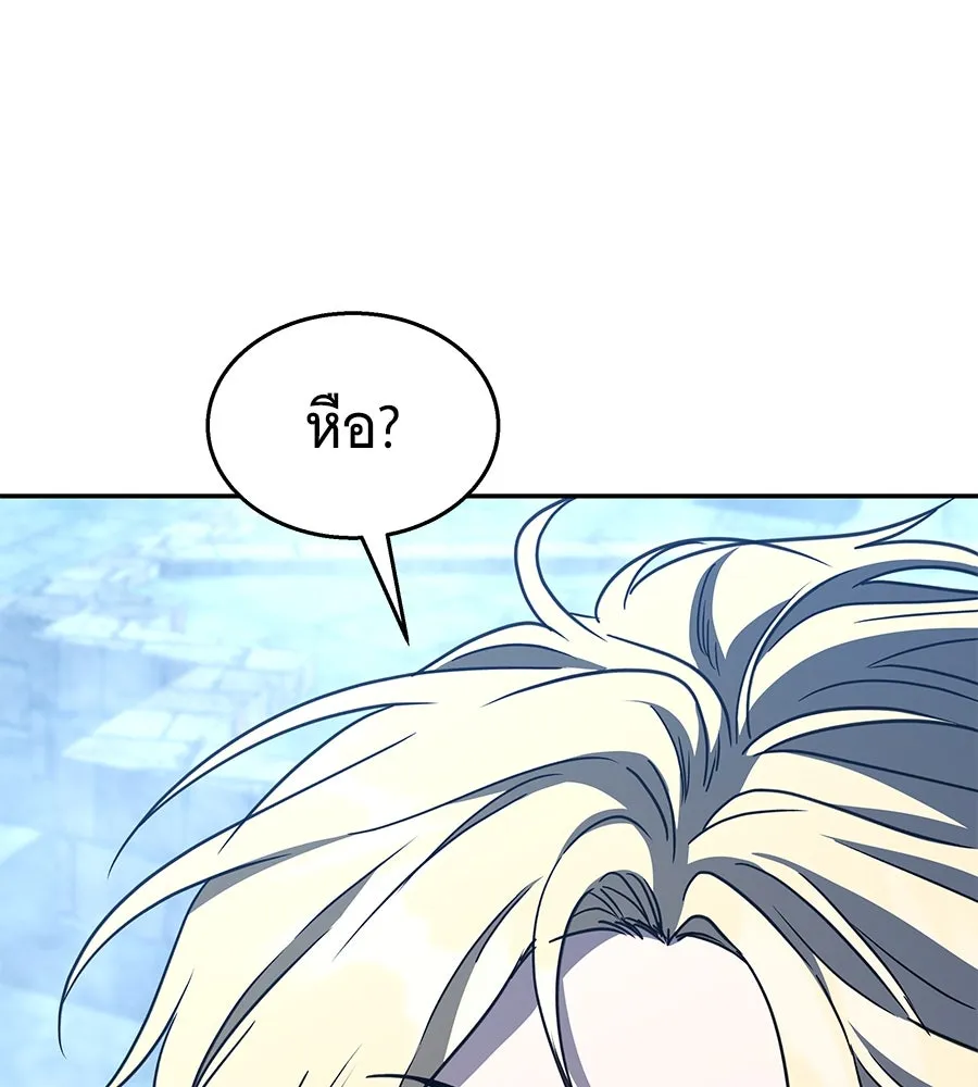 ถึกทนแทงก์แรงก์ C ตอนที่ 19 รูปที่ 95