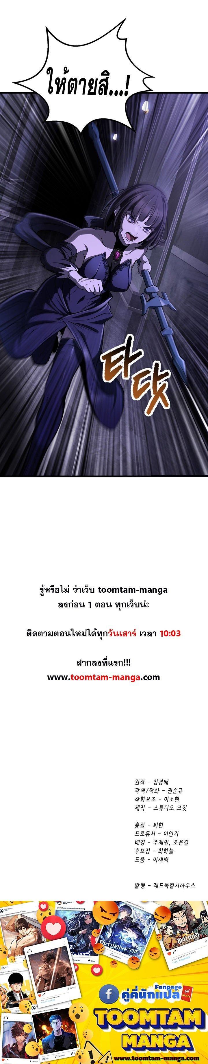 Manga-lc-com อ่านมังงะ อ่านการ์ตูน ออนไลน์ ฟรี Survival Of Blade King ตอนที่ 1 2 3 4 5 6 7 8 9 10 11 12 13 14 ฟรี ไม่มีโฆษณา Manga-lc - อ่าน มังงะ อ่าน การ์ตูน ออนไลน์ อ่านมังงะ ฟรี