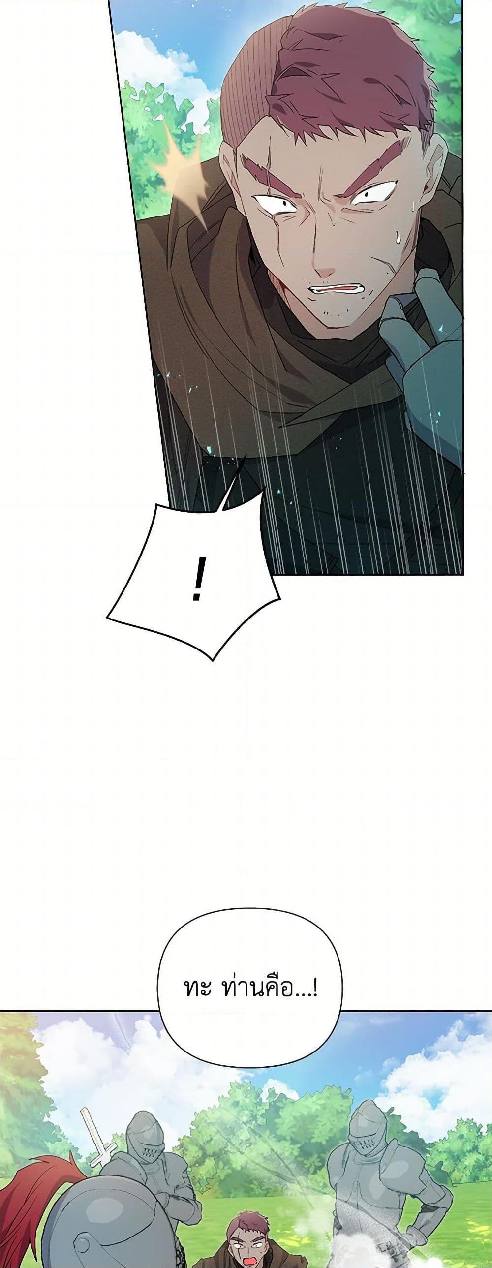 Manga-lc-com อ่านมังงะ อ่านการ์ตูน ออนไลน์ ฟรี The Archvillain’s Daughter-in-Law ตอนที่ 1 2 3 4 5 6 7 8 9 10 11 12 13 14 ฟรี ไม่มีโฆษณา Manga-lc - อ่าน มังงะ อ่าน การ์ตูน ออนไลน์ อ่านมังงะ ฟรี