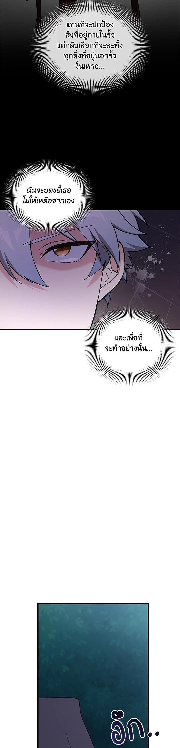 Manga-lc-com อ่านมังงะ อ่านการ์ตูน ออนไลน์ ฟรี How the Pro in His Past Life Sucks the Sweet Honey ตอนที่ 1 2 3 4 5 6 7 8 9 10 11 12 13 14 ฟรี ไม่มีโฆษณา Manga-lc - อ่าน มังงะ อ่าน การ์ตูน ออนไลน์ อ่านมังงะ ฟรี