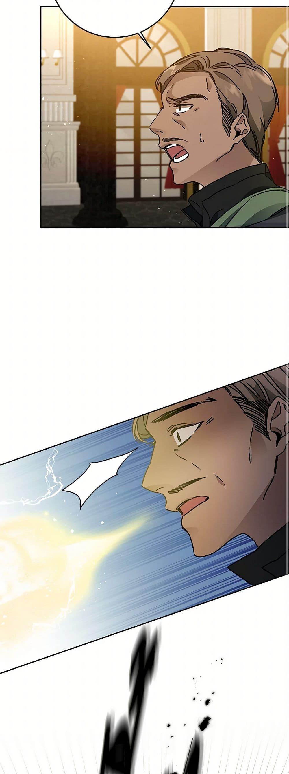 Manga-lc-com อ่านมังงะ อ่านการ์ตูน ออนไลน์ ฟรี I’ve Become the Villainous Empress of a Novel ตอนที่ 1 2 3 4 5 6 7 8 9 10 11 12 13 14 ฟรี ไม่มีโฆษณา Manga-lc - อ่าน มังงะ อ่าน การ์ตูน ออนไลน์ อ่านมังงะ ฟรี