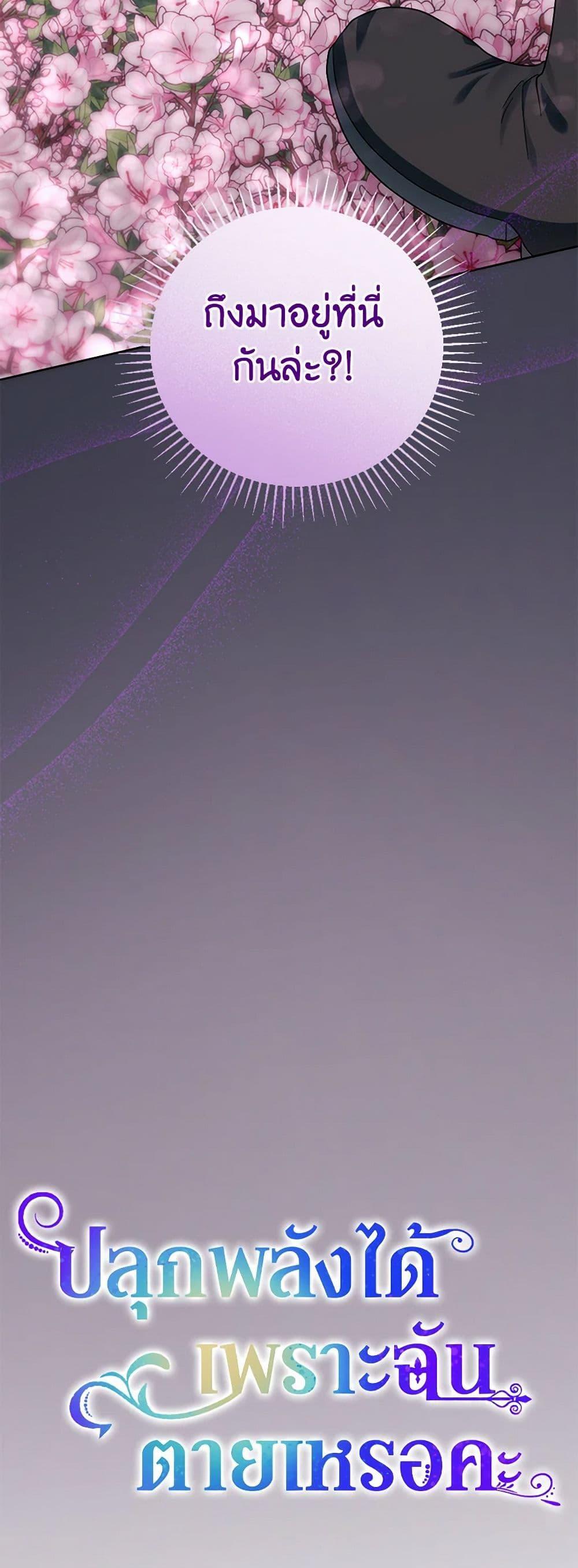 Manga-lc-com อ่านมังงะ อ่านการ์ตูน ออนไลน์ ฟรี You Awakened while I Was Dead ตอนที่ 1 2 3 4 5 6 7 8 9 10 11 12 13 14 ฟรี ไม่มีโฆษณา Manga-lc - อ่าน มังงะ อ่าน การ์ตูน ออนไลน์ อ่านมังงะ ฟรี