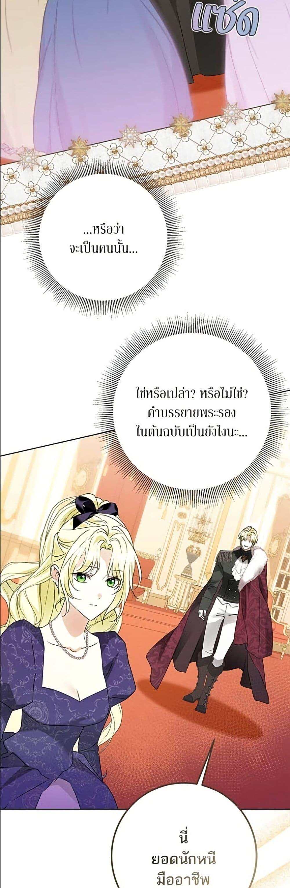 Manga-lc-com อ่านมังงะ อ่านการ์ตูน ออนไลน์ ฟรี Became the Duke’s Male Servant ตอนที่ 1 2 3 4 5 6 7 8 9 10 11 12 13 14 ฟรี ไม่มีโฆษณา Manga-lc - อ่าน มังงะ อ่าน การ์ตูน ออนไลน์ อ่านมังงะ ฟรี