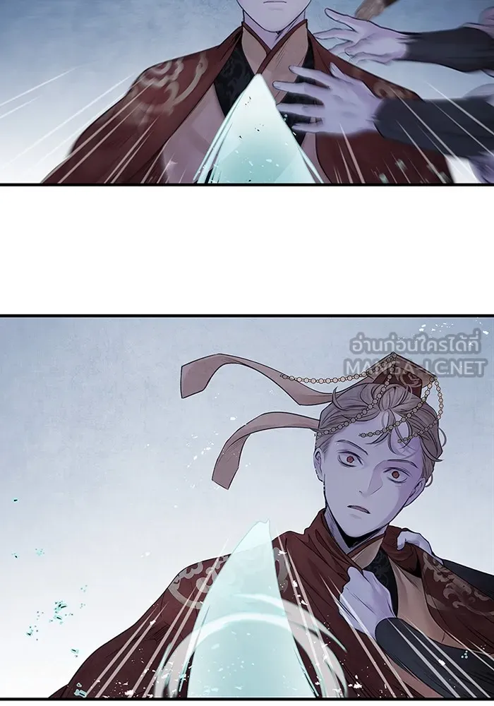 อาซา ตอนที่ 4 การโต้กลับ รูปที่ 45