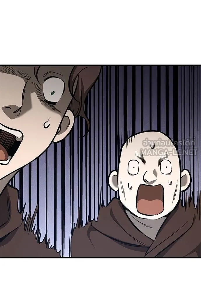 ผู้พิทักษ์เถื่อน ตอนที่ 26 รูปที่ 48