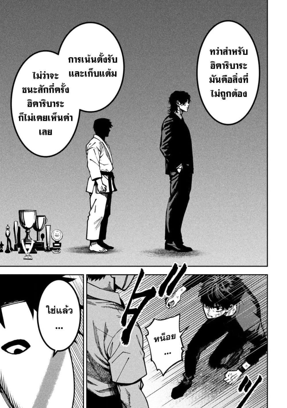 Manga-lc-com อ่านมังงะ อ่านการ์ตูน ออนไลน์ ฟรี Koroshi to Uso no Marriage ตอนที่ 1 2 3 4 5 6 7 8 9 10 11 12 13 14 ฟรี ไม่มีโฆษณา Manga-lc - อ่าน มังงะ อ่าน การ์ตูน ออนไลน์ อ่านมังงะ ฟรี