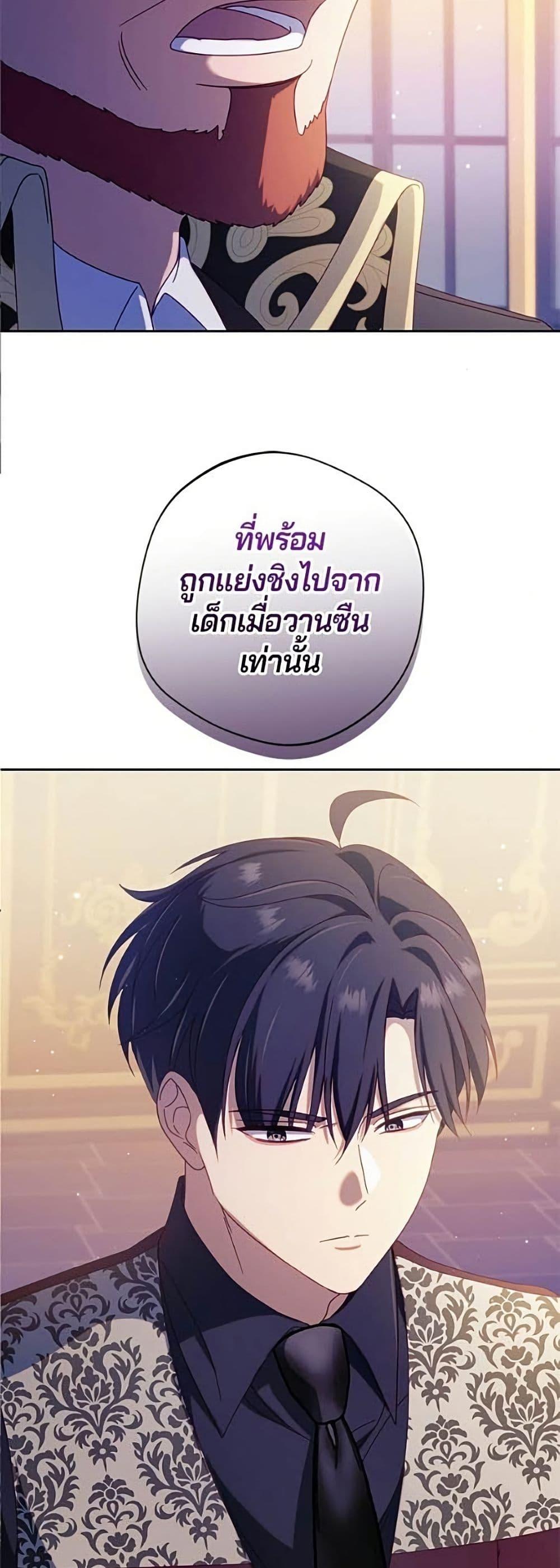Manga-lc-com อ่านมังงะ อ่านการ์ตูน ออนไลน์ ฟรี I’m a Villainess, but I Won’t Live Like One ตอนที่ 1 2 3 4 5 6 7 8 9 10 11 12 13 14 ฟรี ไม่มีโฆษณา Manga-lc - อ่าน มังงะ อ่าน การ์ตูน ออนไลน์ อ่านมังงะ ฟรี