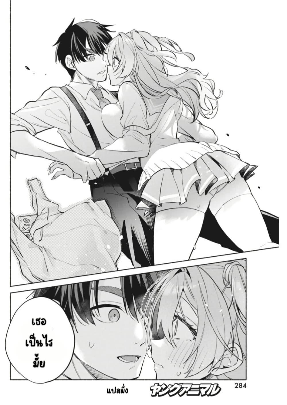 Manga-lc-com อ่านมังงะ อ่านการ์ตูน ออนไลน์ ฟรี Kasanegasane no Hatsukoi Desuga ตอนที่ 1 2 3 4 5 6 7 8 9 10 11 12 13 14 ฟรี ไม่มีโฆษณา Manga-lc - อ่าน มังงะ อ่าน การ์ตูน ออนไลน์ อ่านมังงะ ฟรี