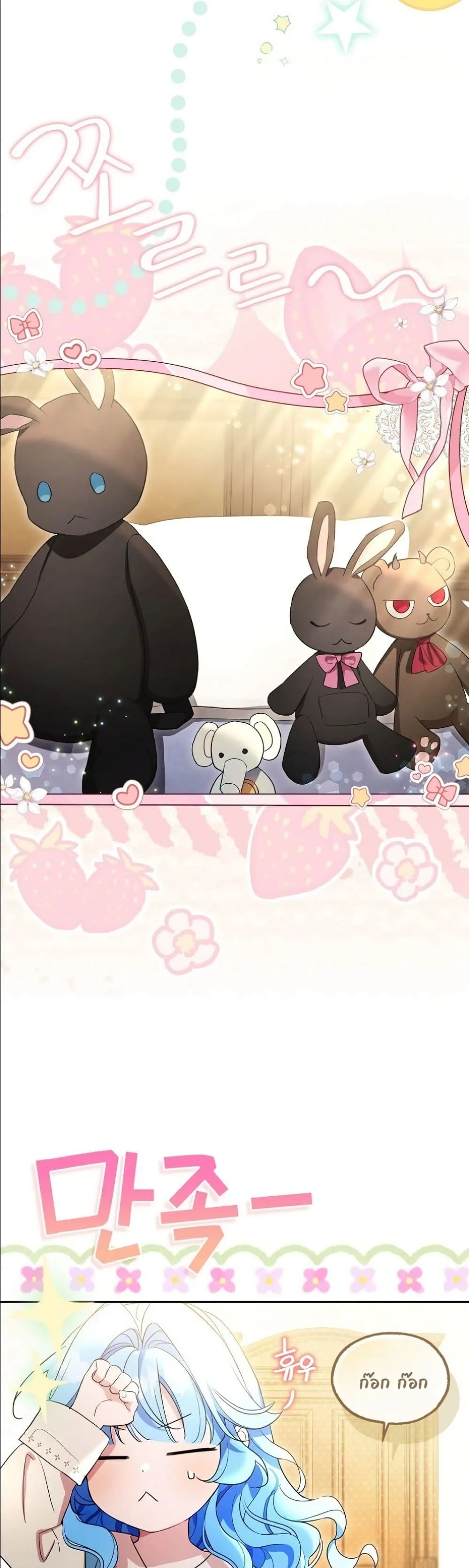 Manga-lc-com อ่านมังงะ อ่านการ์ตูน ออนไลน์ ฟรี The Oracle of the Villainous Baby ตอนที่ 1 2 3 4 5 6 7 8 9 10 11 12 13 14 ฟรี ไม่มีโฆษณา Manga-lc - อ่าน มังงะ อ่าน การ์ตูน ออนไลน์ อ่านมังงะ ฟรี