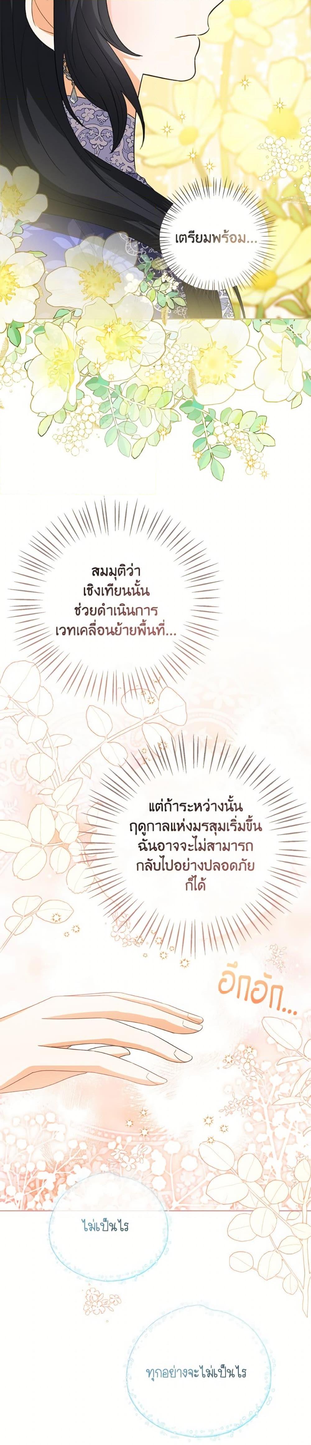 Manga-lc-com อ่านมังงะ อ่านการ์ตูน ออนไลน์ ฟรี Baby Princess Through the Status Window ตอนที่ 1 2 3 4 5 6 7 8 9 10 11 12 13 14 ฟรี ไม่มีโฆษณา Manga-lc - อ่าน มังงะ อ่าน การ์ตูน ออนไลน์ อ่านมังงะ ฟรี