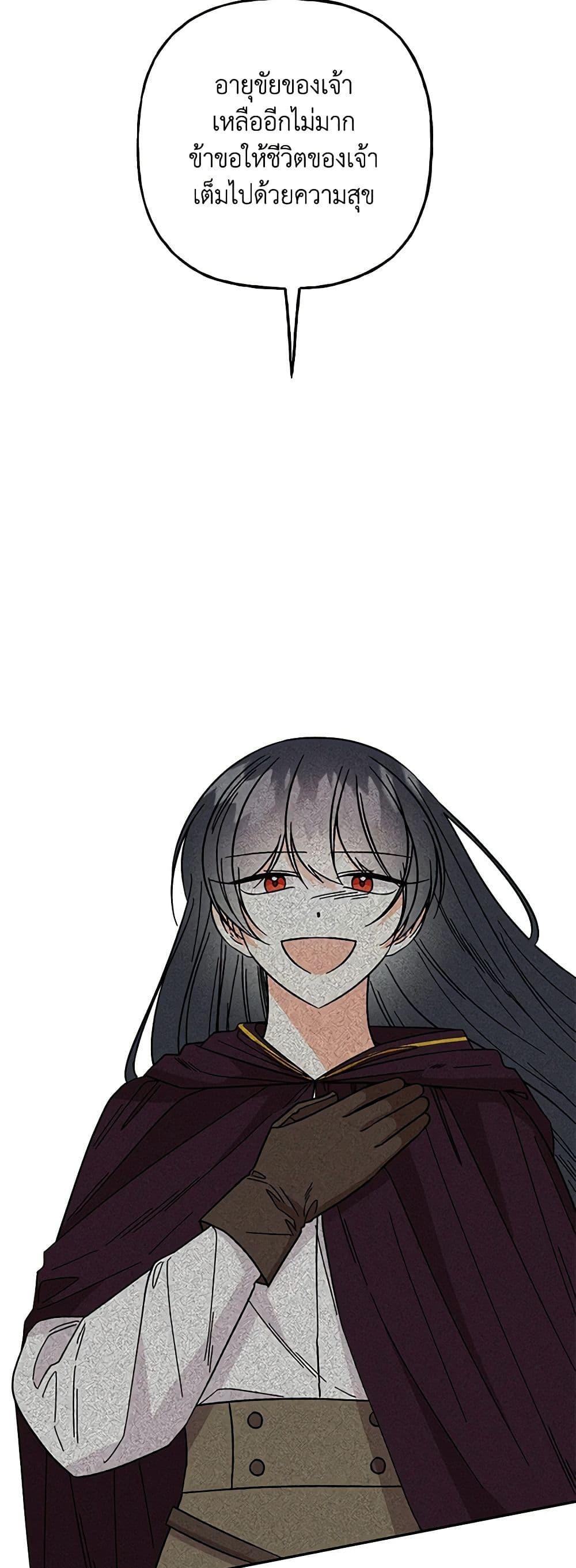 Manga-lc-com อ่านมังงะ อ่านการ์ตูน ออนไลน์ ฟรี Daughter of the Archmage ตอนที่ 1 2 3 4 5 6 7 8 9 10 11 12 13 14 ฟรี ไม่มีโฆษณา Manga-lc - อ่าน มังงะ อ่าน การ์ตูน ออนไลน์ อ่านมังงะ ฟรี