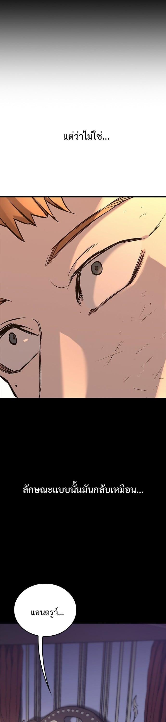 Manga-lc-com อ่านมังงะ อ่านการ์ตูน ออนไลน์ ฟรี Eternally Regressing Knight ตอนที่ 1 2 3 4 5 6 7 8 9 10 11 12 13 14 ฟรี ไม่มีโฆษณา Manga-lc - อ่าน มังงะ อ่าน การ์ตูน ออนไลน์ อ่านมังงะ ฟรี