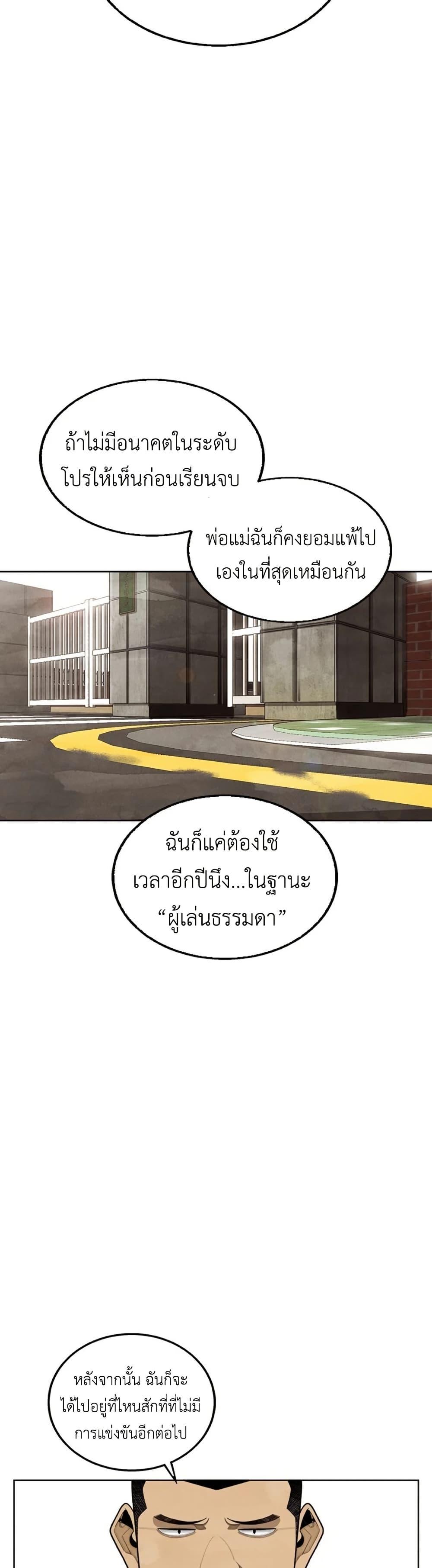 Manga-lc-com อ่านมังงะ อ่านการ์ตูน ออนไลน์ ฟรี Not Over ตอนที่ 1 2 3 4 5 6 7 8 9 10 11 12 13 14 ฟรี ไม่มีโฆษณา Manga-lc - อ่าน มังงะ อ่าน การ์ตูน ออนไลน์ อ่านมังงะ ฟรี