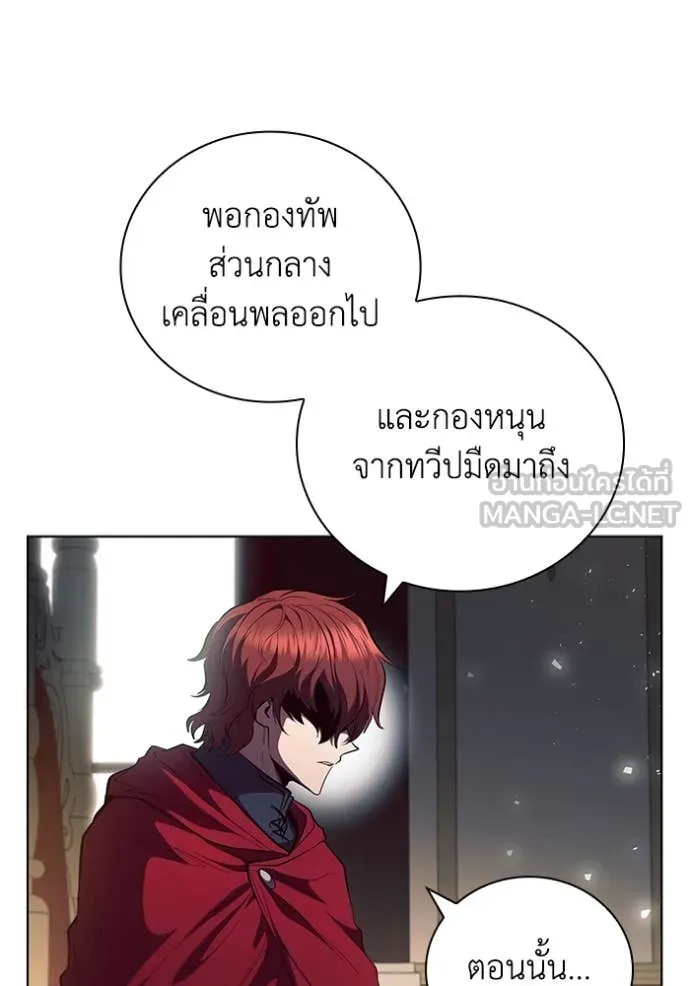 เกิดใหม่ในร่างดยุก ตอนที่ 102 รูปที่ 21