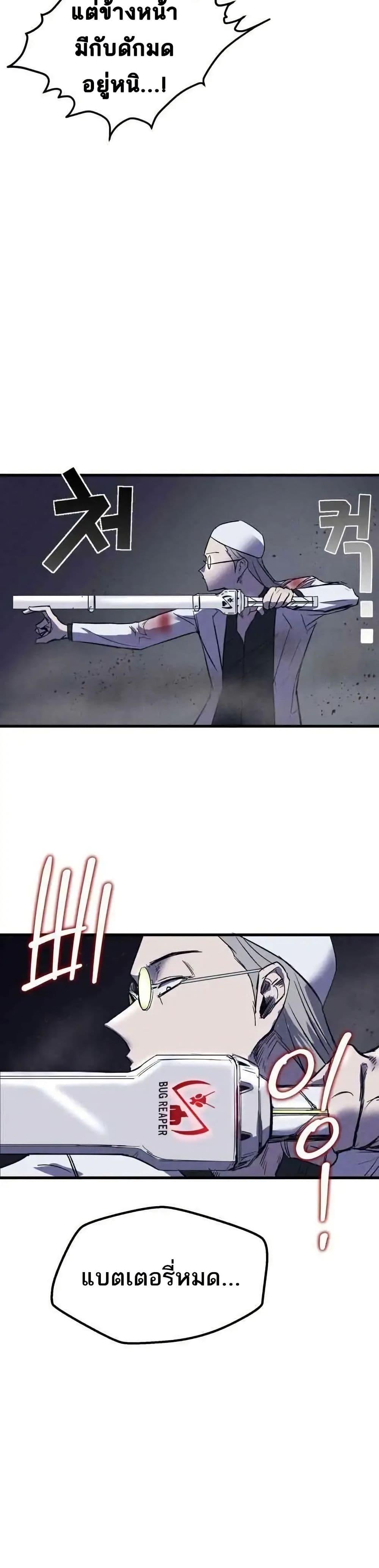 Manga-lc-com อ่านมังงะ อ่านการ์ตูน ออนไลน์ ฟรี INSECTOR ตอนที่ 1 2 3 4 5 6 7 8 9 10 11 12 13 14 ฟรี ไม่มีโฆษณา Manga-lc - อ่าน มังงะ อ่าน การ์ตูน ออนไลน์ อ่านมังงะ ฟรี