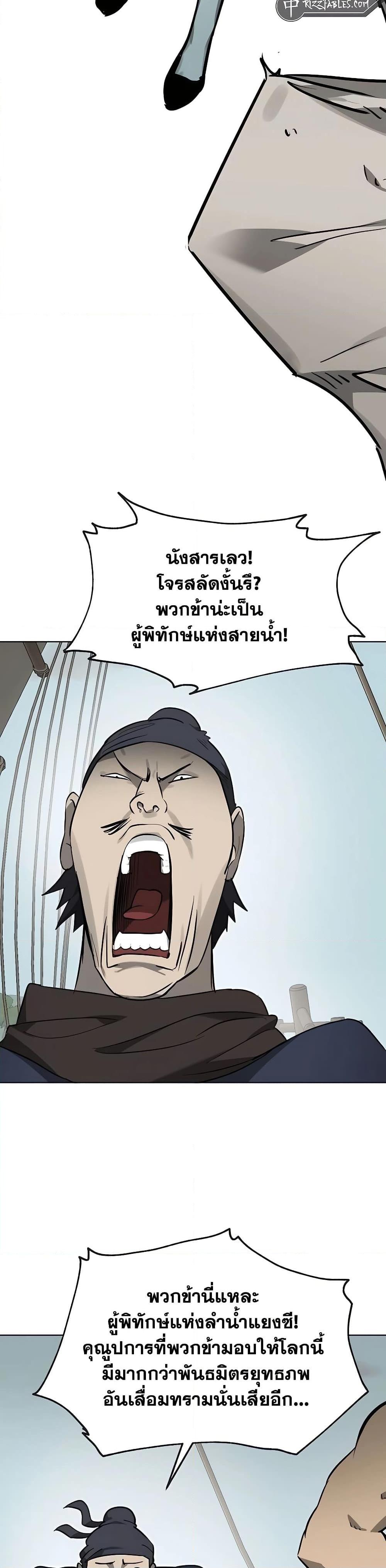 Manga-lc-com อ่านมังงะ อ่านการ์ตูน ออนไลน์ ฟรี Infinite Level Up in Murim ตอนที่ 1 2 3 4 5 6 7 8 9 10 11 12 13 14 ฟรี ไม่มีโฆษณา Manga-lc - อ่าน มังงะ อ่าน การ์ตูน ออนไลน์ อ่านมังงะ ฟรี