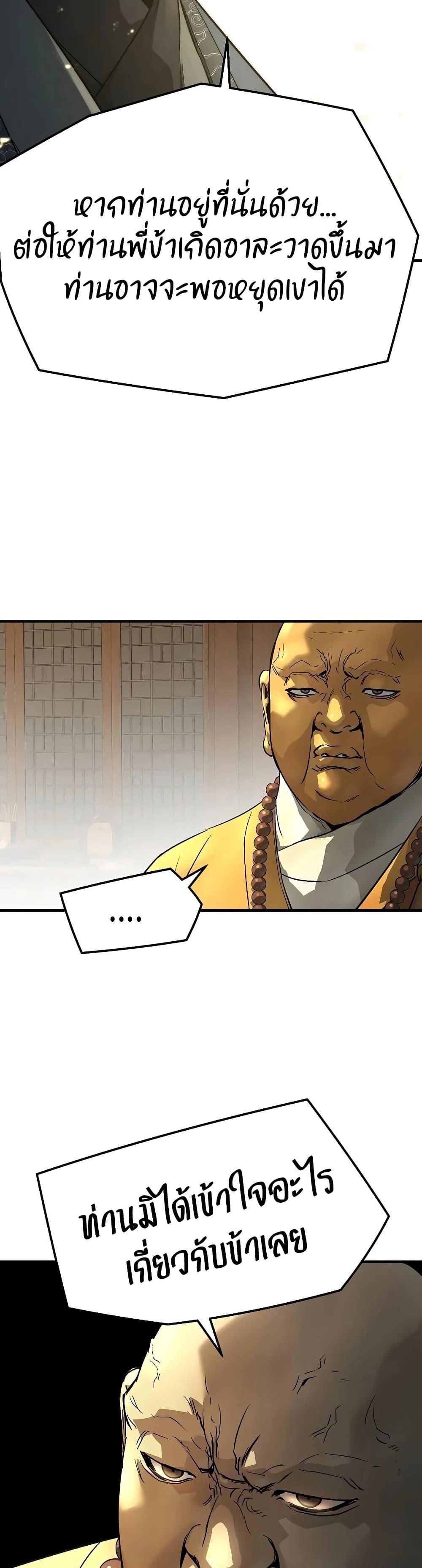 Manga-lc-com อ่านมังงะ อ่านการ์ตูน ออนไลน์ ฟรี Absolute Regression ตอนที่ 1 2 3 4 5 6 7 8 9 10 11 12 13 14 ฟรี ไม่มีโฆษณา Manga-lc - อ่าน มังงะ อ่าน การ์ตูน ออนไลน์ อ่านมังงะ ฟรี