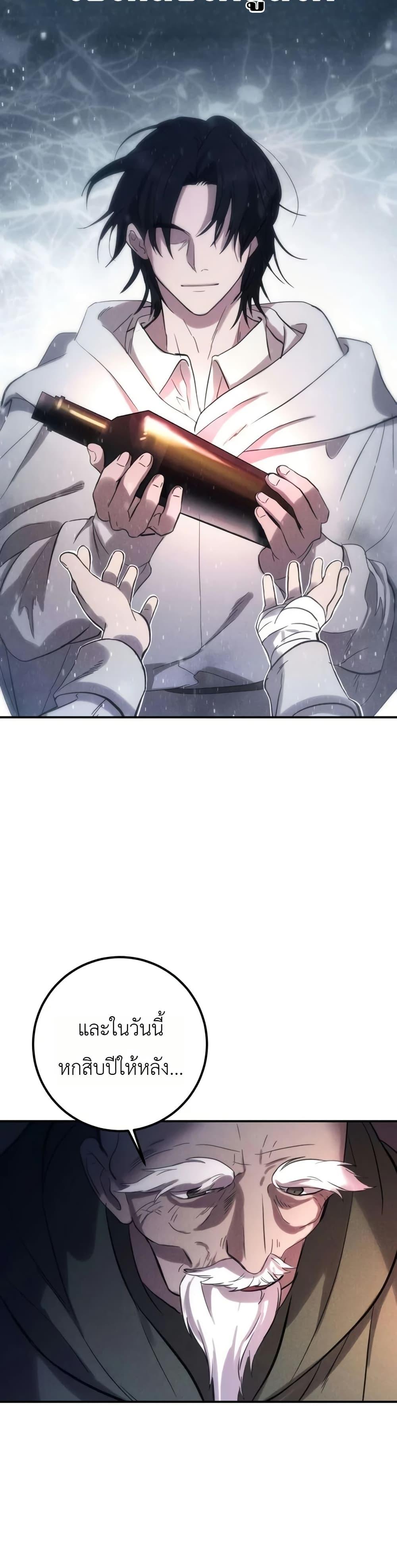 Manga-lc-com อ่านมังงะ อ่านการ์ตูน ออนไลน์ ฟรี Immortal’s Way of Life ตอนที่ 1 2 3 4 5 6 7 8 9 10 11 12 13 14 ฟรี ไม่มีโฆษณา Manga-lc - อ่าน มังงะ อ่าน การ์ตูน ออนไลน์ อ่านมังงะ ฟรี