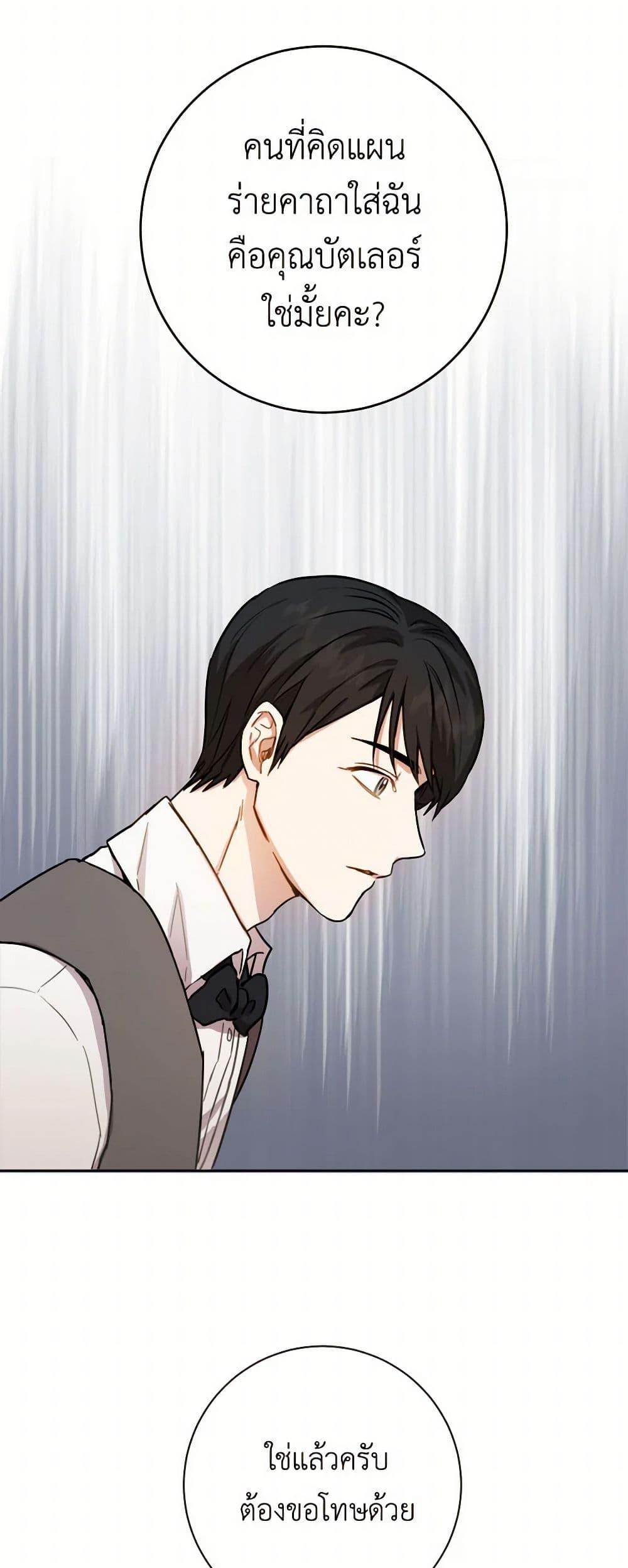 Manga-lc-com อ่านมังงะ อ่านการ์ตูน ออนไลน์ ฟรี The Heiress’s Double Life ตอนที่ 1 2 3 4 5 6 7 8 9 10 11 12 13 14 ฟรี ไม่มีโฆษณา Manga-lc - อ่าน มังงะ อ่าน การ์ตูน ออนไลน์ อ่านมังงะ ฟรี