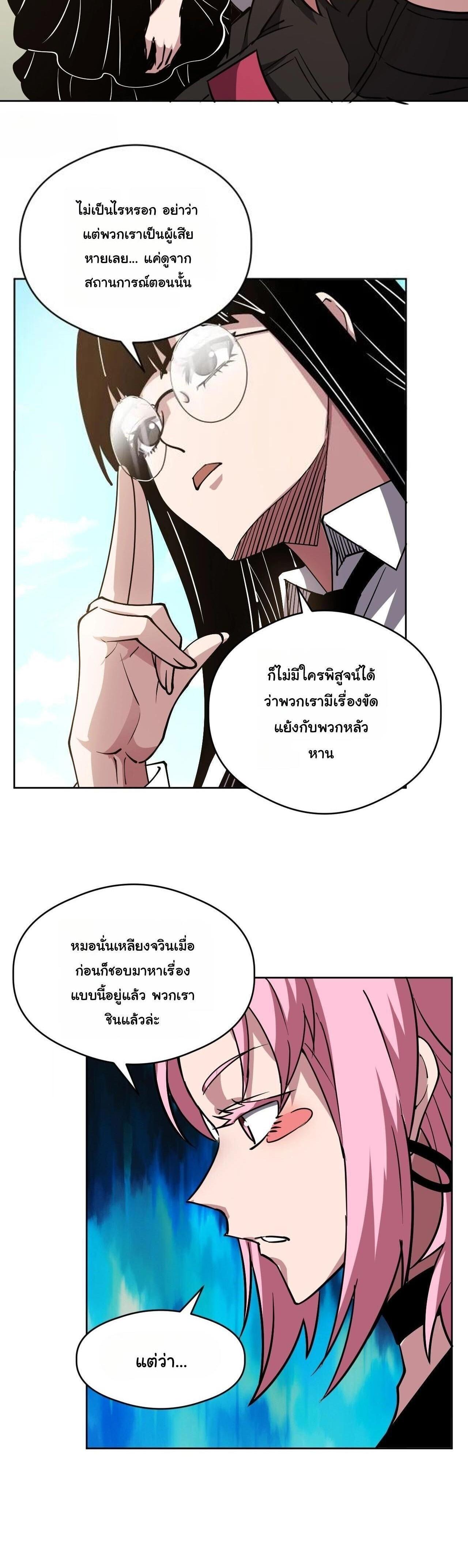 Manga-lc-com อ่านมังงะ อ่านการ์ตูน ออนไลน์ ฟรี Global Beast Tamer I Can See the Path of Evolution ตอนที่ 1 2 3 4 5 6 7 8 9 10 11 12 13 14 ฟรี ไม่มีโฆษณา Manga-lc - อ่าน มังงะ อ่าน การ์ตูน ออนไลน์ อ่านมังงะ ฟรี