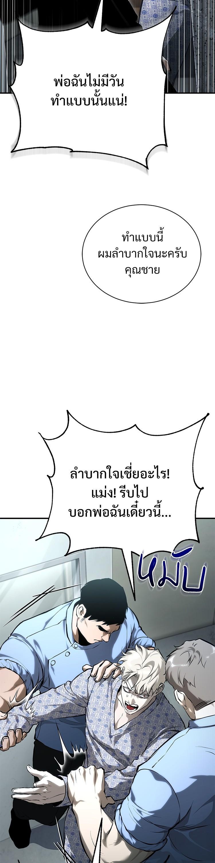 Manga-lc-com อ่านมังงะ อ่านการ์ตูน ออนไลน์ ฟรี Devil Returns To School Days ตอนที่ 1 2 3 4 5 6 7 8 9 10 11 12 13 14 ฟรี ไม่มีโฆษณา Manga-lc - อ่าน มังงะ อ่าน การ์ตูน ออนไลน์ อ่านมังงะ ฟรี